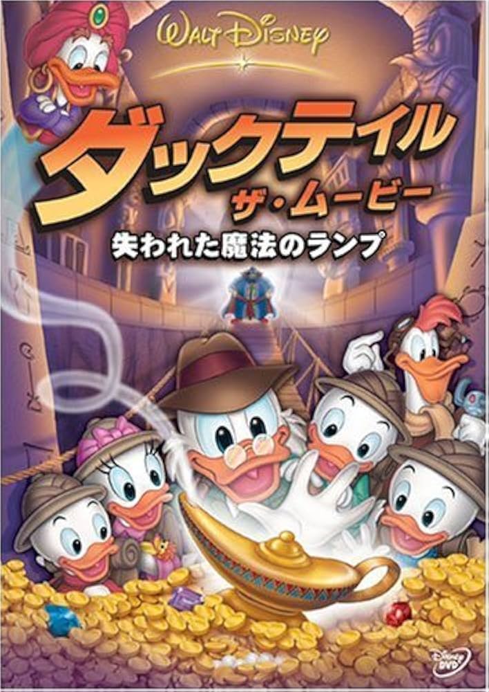 呪われた森　アメリカ在住ディズニー・ムービー・クラブ会員限定発売　国内未ソフト化 呪われた森 アメリカ在住ディズニー・ムービー・クラブ会員限定